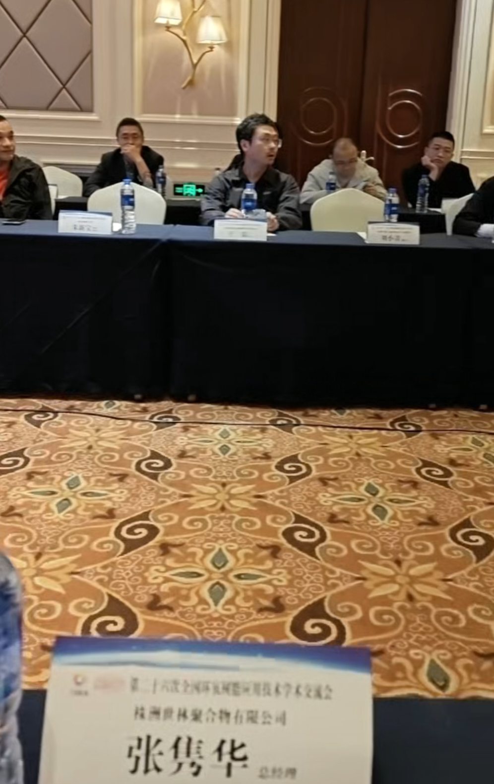 熱烈慶祝第二十六次全國環(huán)氧樹脂應(yīng)用技術(shù)學(xué)術(shù)交流會隆重召開