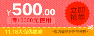 耐高溫膠水優(yōu)惠券
