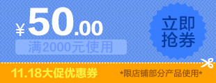 世林膠業(yè)1118優(yōu)惠券