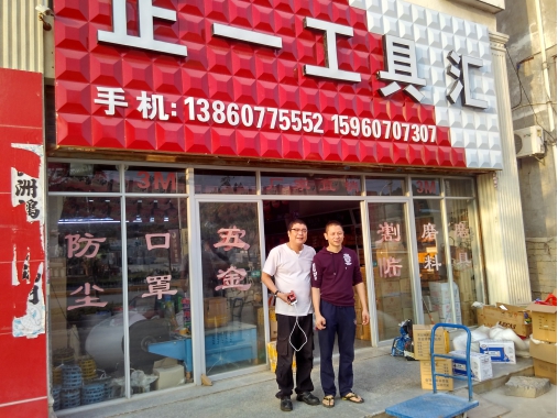 惠安黃塘大輔料商與世林膠業的精誠合作!