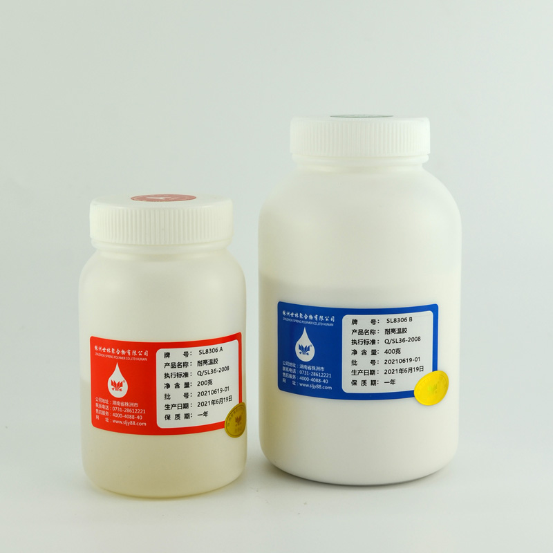 世林膠業耐高溫膠SL8306