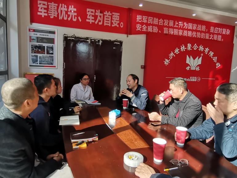 中國航發長沙某公司來世林進行技術交流