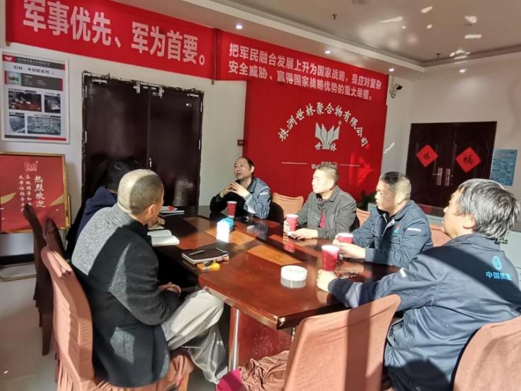 中國航發長沙某公司來世林進行技術交流