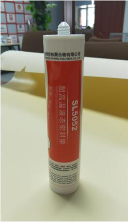 SL5052 液態(tài)密封劑