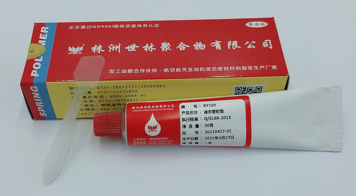 能替代6856K的密封膠