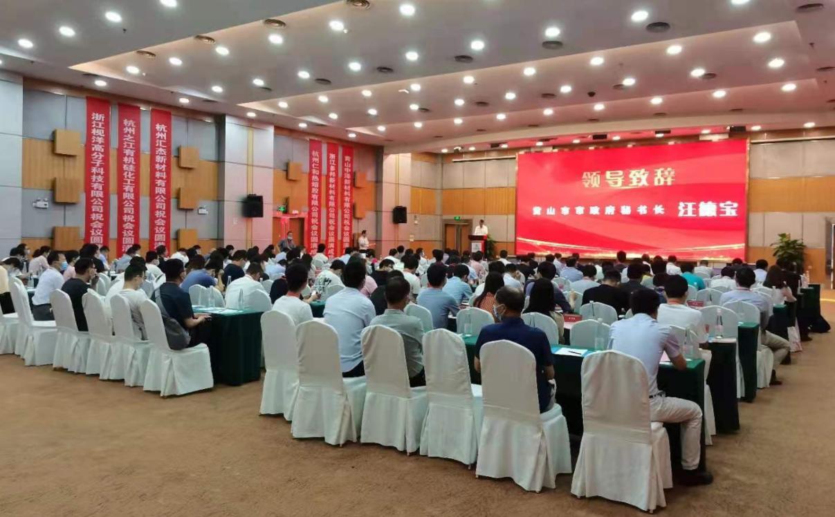 株洲世林膠業(yè)參加第四屆長三角膠業(yè)精英論壇