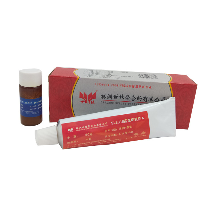高溫環(huán)氧膠