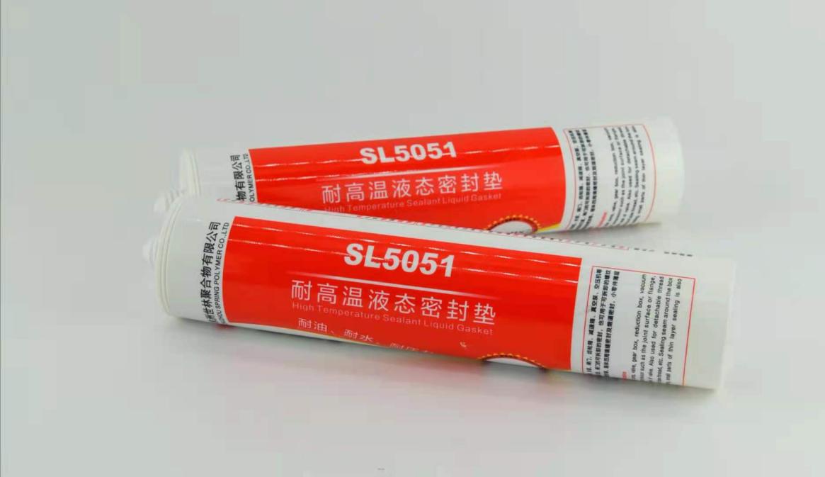 燈具螺紋用SL5051高溫密封膠