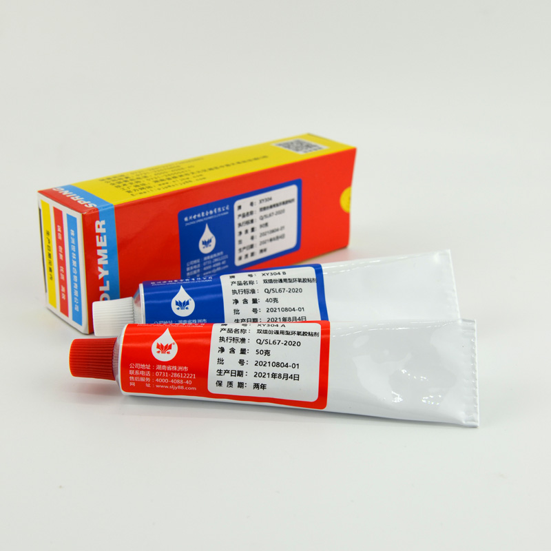 耐介質(zhì)性能好的環(huán)氧膠XY304