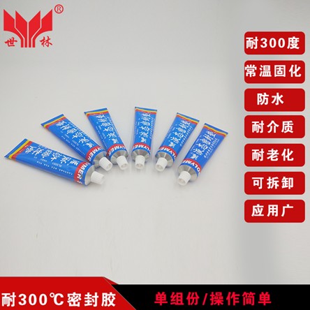 什么是液態(tài)密封膠,你知道嗎 ?