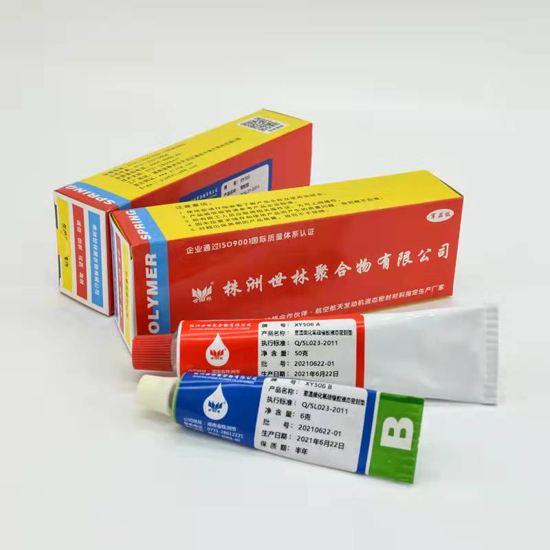 XY506氟硅橡膠液態密封墊
