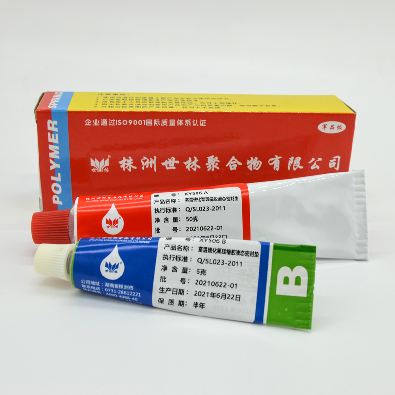 氟硅橡膠的作用