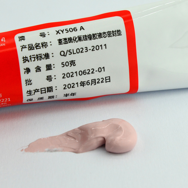 替代ВГФ-2室溫硫化氟硅橡膠密封劑