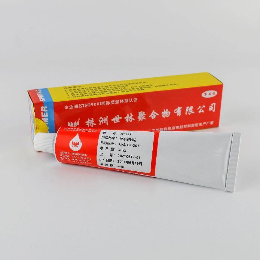 XY921液態(tài)密封膠