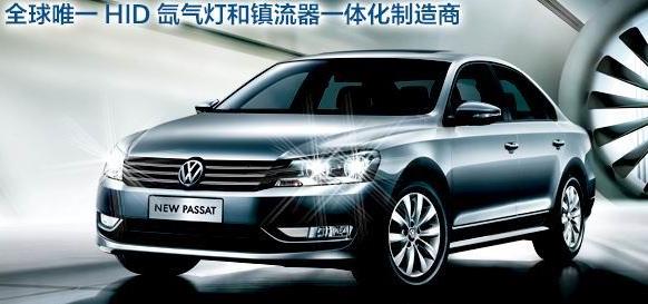 汽車氙氣燈專用膠