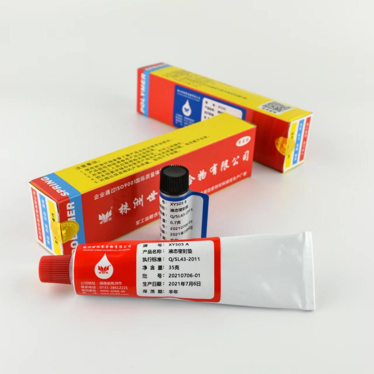 高品質(zhì)發(fā)動(dòng)機(jī)密封膠!