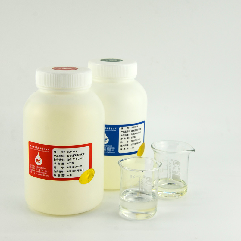 塑料與金屬的膠接 ?