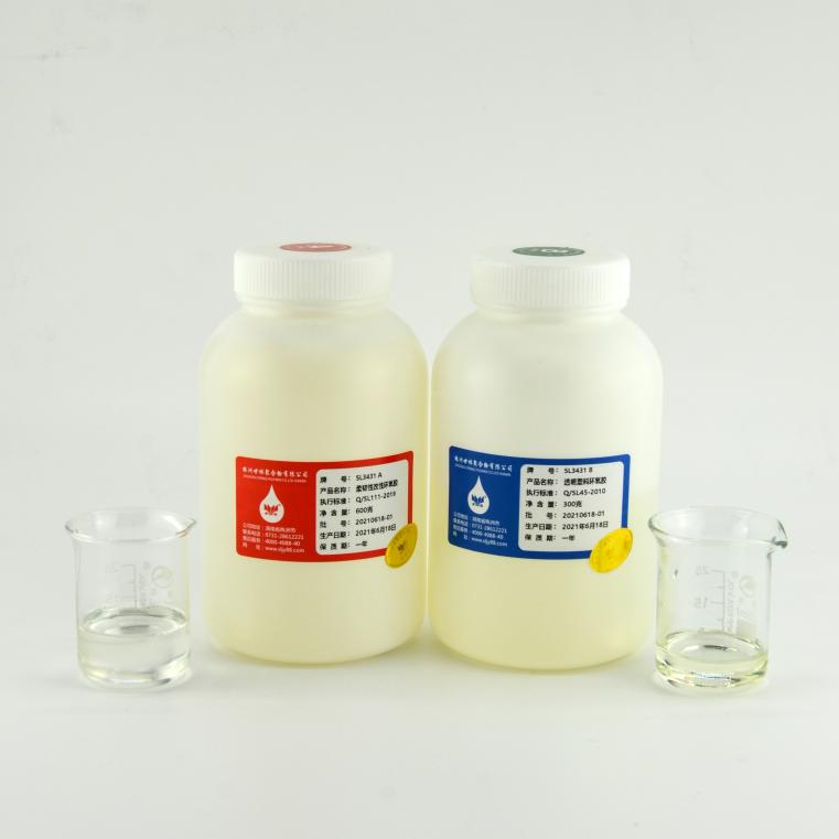 SL3431透明塑料環氧膠廣泛適用