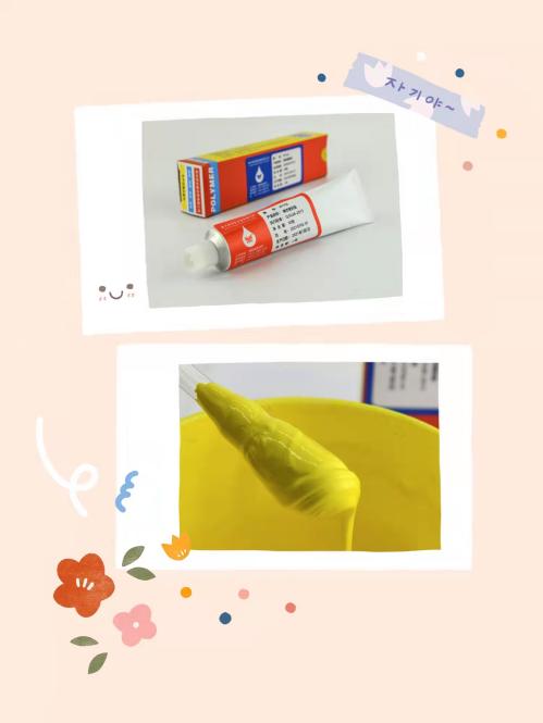 不干型的液態密封墊