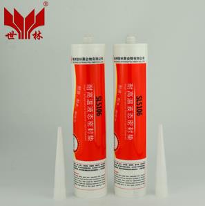 能消聲降噪的膠水?