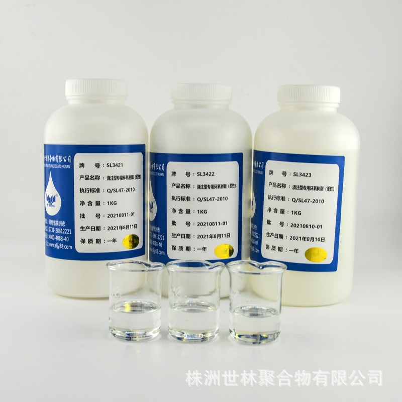 聚氨酯改性環(huán)氧樹脂