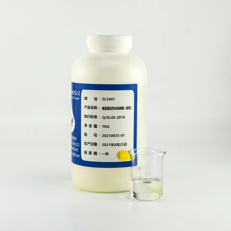 聚氨酯改性環(huán)氧樹脂