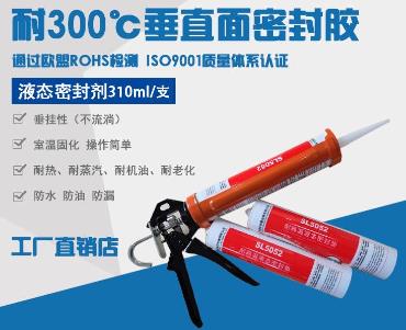 如何選擇工業(yè)用途高溫膠呢?